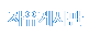 Խ